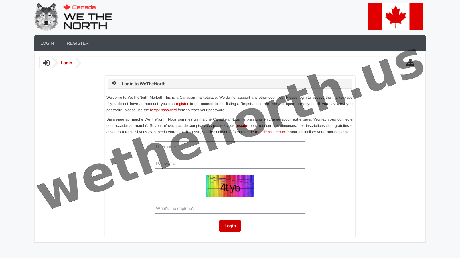 User Login Interface